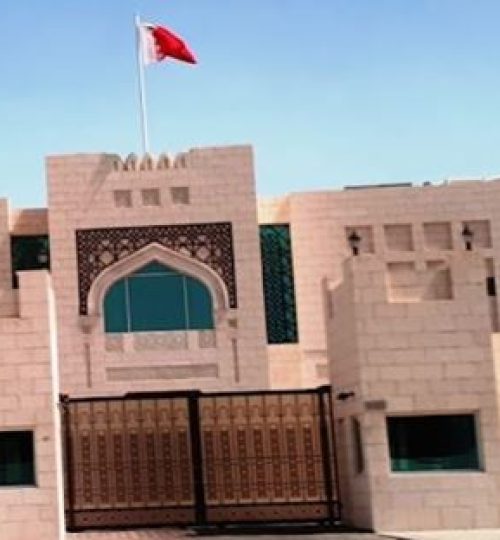 Consulate of the Kingdom of Bahrain (2)